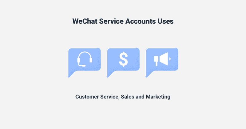 wechat service account